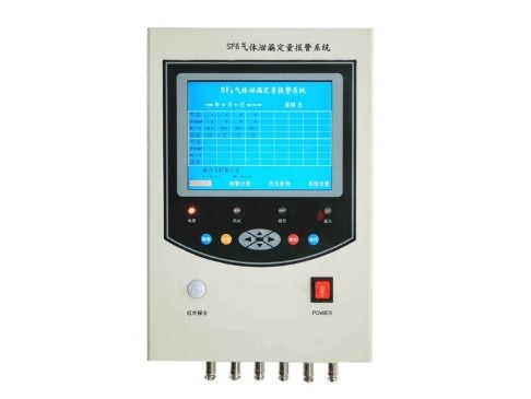 SFLB-6000 SF6泄漏報(bào)警系統(tǒng)【廠家直供】