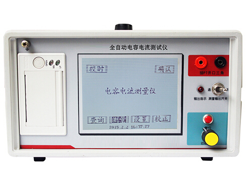 SFCI-500A 電容電流測(cè)試儀（PT開口三角法）【廠家直供】